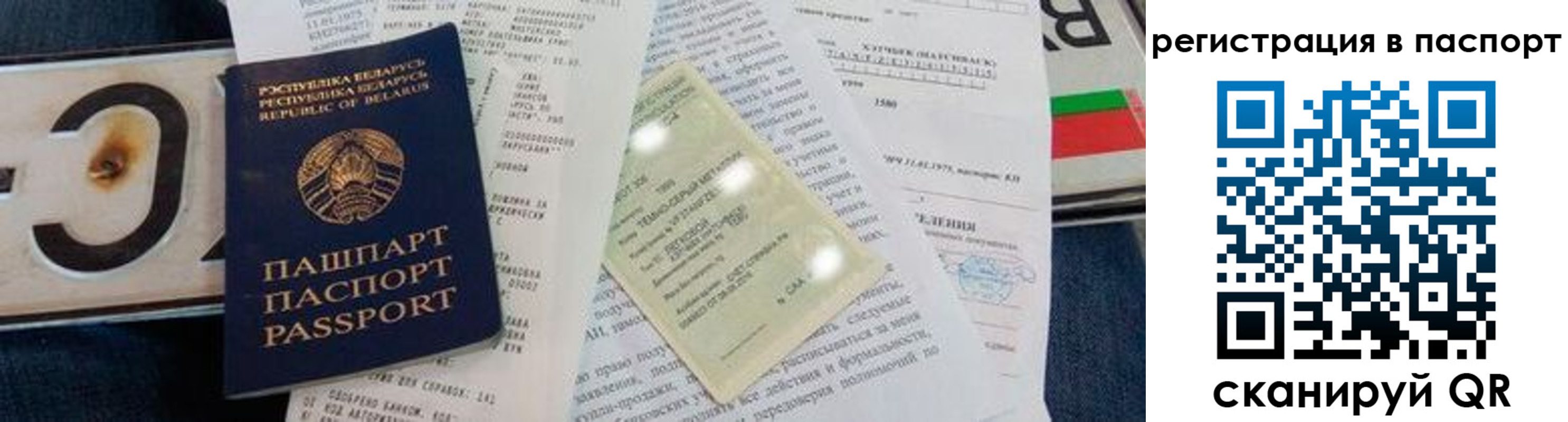 регистрация для дет. сада в Морозовске