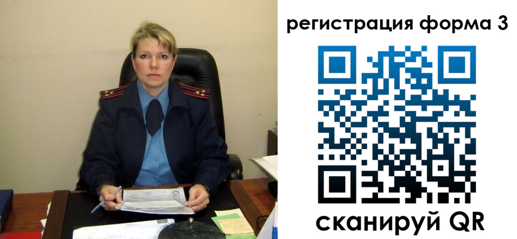 купить прописку в Морозовске