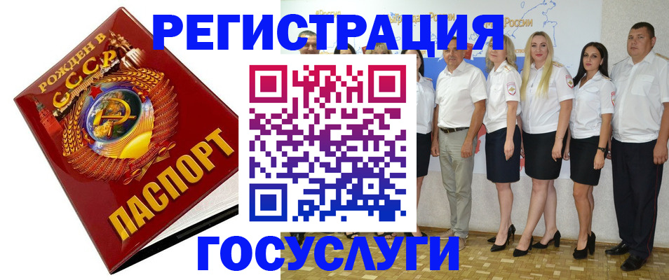 найти адрес прописки в Морозовске